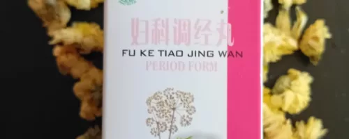 Fu Ke Tiao Jing Wan 妇科调经丸 Periodical form